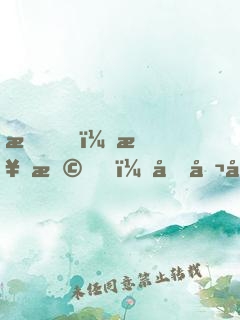 我，楊戩，吞噬億萬(wàn)系統(tǒng)